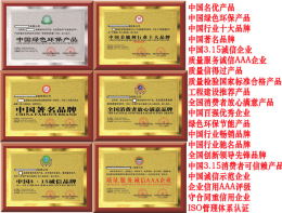 天河車(chē)陂企業(yè)形象策劃與廣告設(shè)計(jì) 塑造品牌核心價(jià)值
